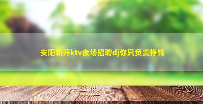 浙江KTV招聘